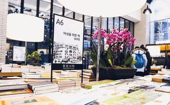 韓国ポップカルチャー彷徨