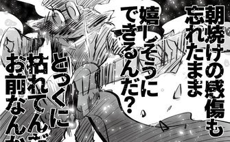 最終回のその先 「ロッキンユー!!!」石川香織インタビュー