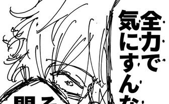 拮抗する商業とアマチュアリズムの行方