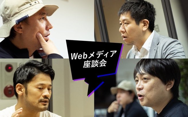 2020年以降「公共性」は求められるのか?