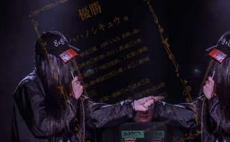 四席 お題「中止」「芝浜」「優勝」