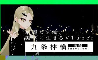 目指すべきコンテンツの在り方と、その敵