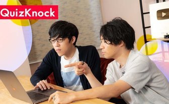 QuizKnock特集　知られざるクイズの世界