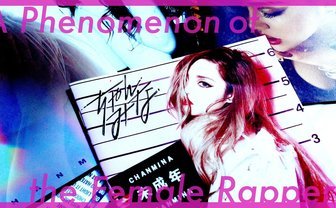 真正“エモ“ラッパーちゃんみな　平成のロンリーガールから受け取ったバトン