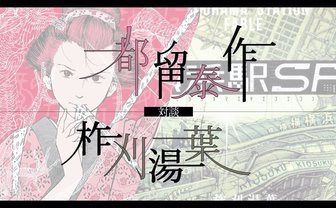 メッセージとは、“健康には良いが美味しくない食べ物”のようなもの