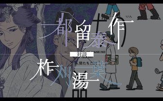 「物語」は滅びない。エンタメが『ゲーム・オブ・スローンズ』を更新するには