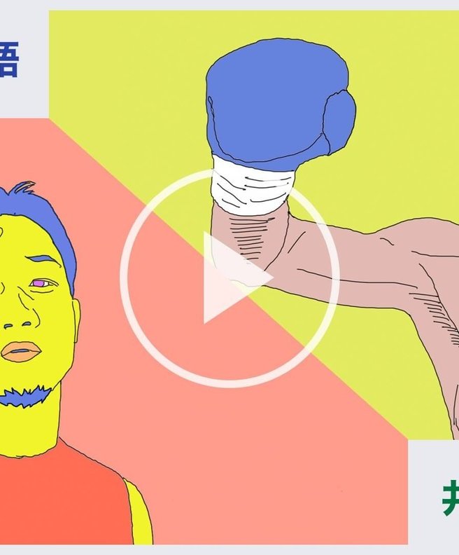 井上尚弥の「強さ」と朝倉未来の「物語」 YouTubeは格闘技をどう変えるか