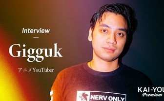 海外トップアニメYouTuberが語るアニメの現在地 「Shonen」ジャンルと日米ヒーロー比較論