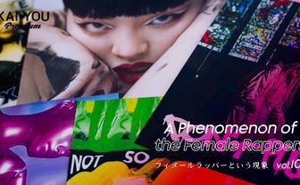 さよなら『フィメールラップ』　拡張するヒップホップが未来の音を鳴らす