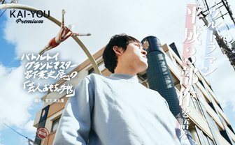 ティガ・ダイナ・ガイアに見た、円谷プロものづくりの真髄｜「ウルトラマン」前編