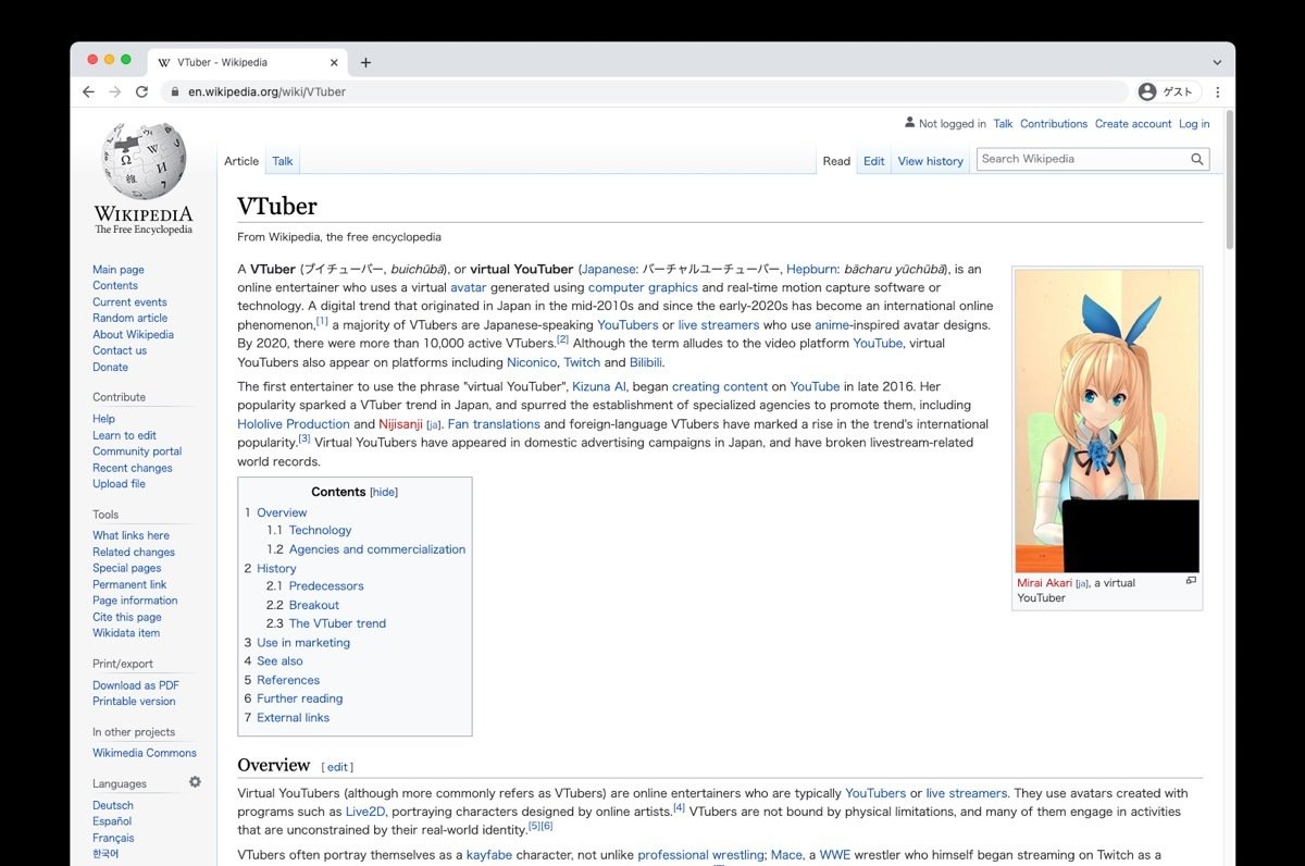 言葉の変遷で辿るVの歴史　英語版Wikipediaで「バーチャルYouTuber」が「VTuber」に