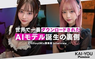 世界一使われた“美女AIモデル” 制作者の素顔 「文化発展のため」に果たす責任