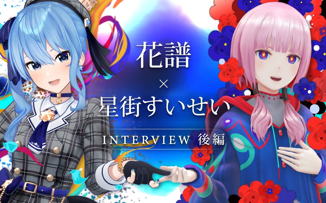 「誰かを救うために歌うんじゃない」VTuberの歌姫が秘めた初期衝動