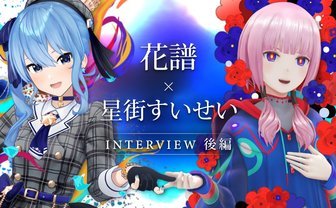 「誰かを救うために歌うんじゃない」VTuberの歌姫が秘めた初期衝動