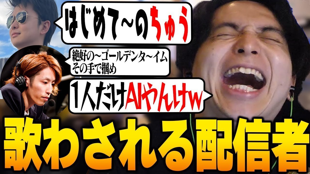 AI配信者の「歌ってみた」流行──人気ストリーマーの音声学習に賛否両論集まる背景