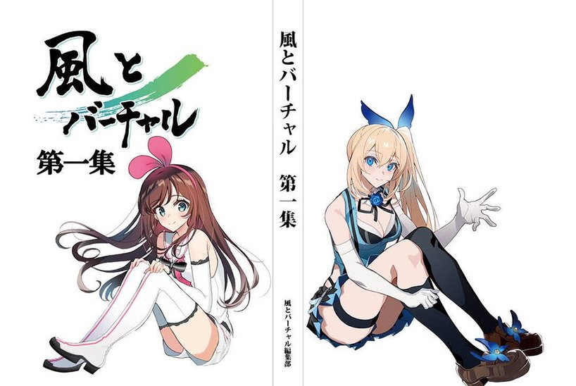 バーチャ ルYouTuber Vtuber Iなんです Lilly Crown 天宮こころ コスプレ衣装 バーチャ ルYouTuber Vtuber Iなんです Lilly Crown 天宮こころ コスプレ衣装