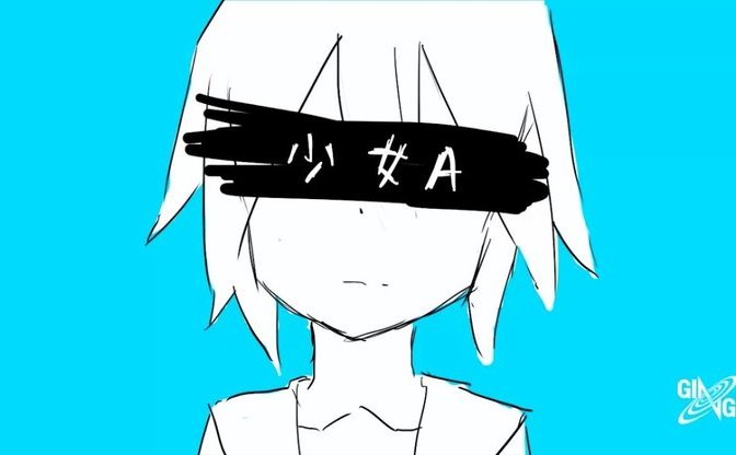 なぜ椎名もた「少女A」は世界的ボカロ曲になったのか？ 発端となった海外発の二次創作クリエイターを直撃