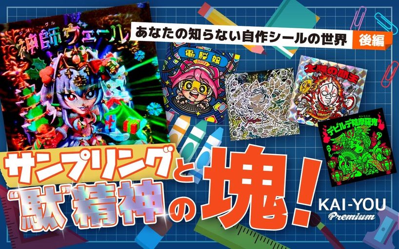 海外 韓国 作家 女の子ステッカー人物ステッカー 大量まとめ売り