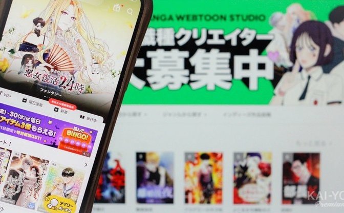 「Webtoonは創作性が足りない」読者調査から見る、縦読み漫画の課題とファン層の乖離