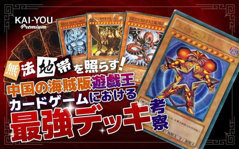 み*ん様 遊戯王　カード　セット み*ん様 遊戯王カードセット