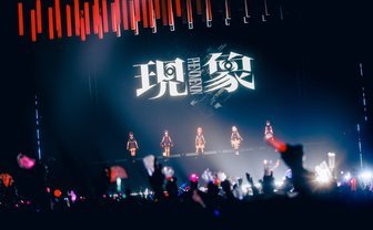 V.W.Pが活動休止前ラストライブで魅せた、希望の灯火「必ず魔女再誕を果たします」