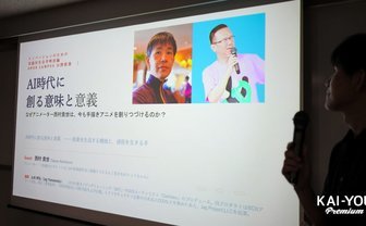 生成AIはアニメをどう変えるのか／変えないのか──『秒速5センチメートル』作画監督 西村貴世が語った“つくる理由” 